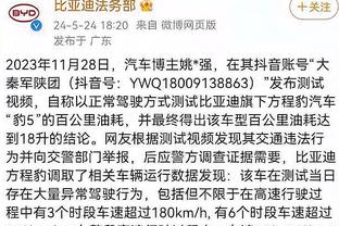 官方：张琳艳获得2023中国女子金球奖，个人首次获奖